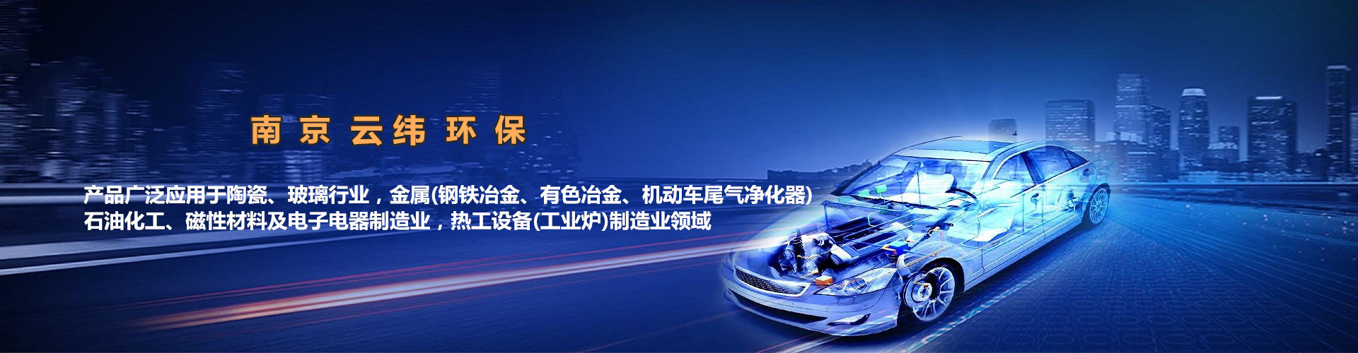 新闻中心